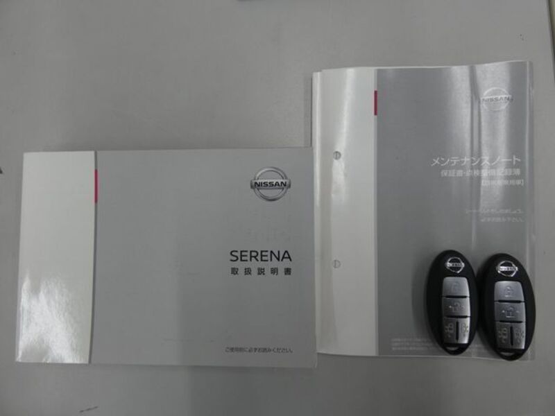 SERENA