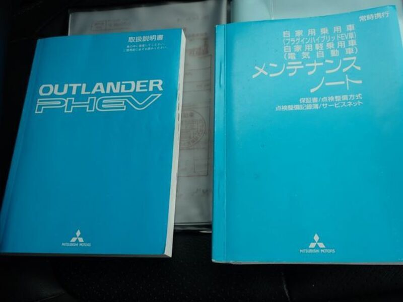 OUTLANDER PHEV