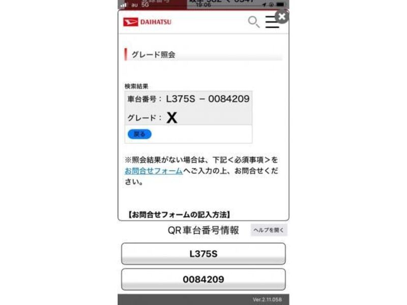 TANTO-0