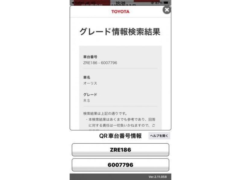 AURIS-0