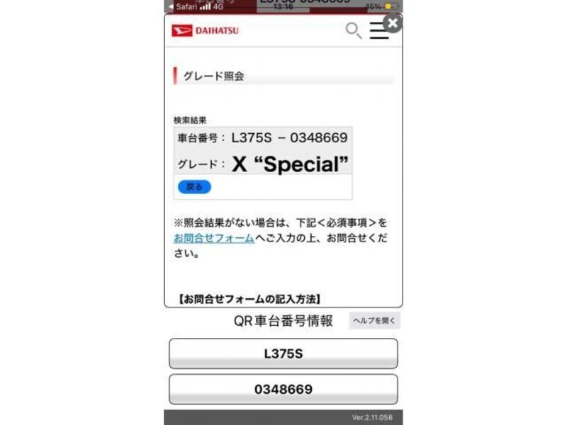 TANTO-0