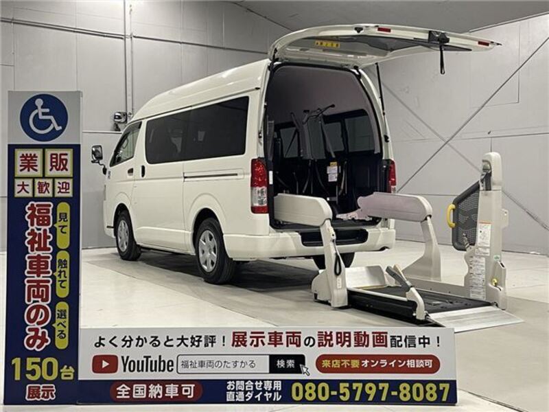 HIACE VAN-0
