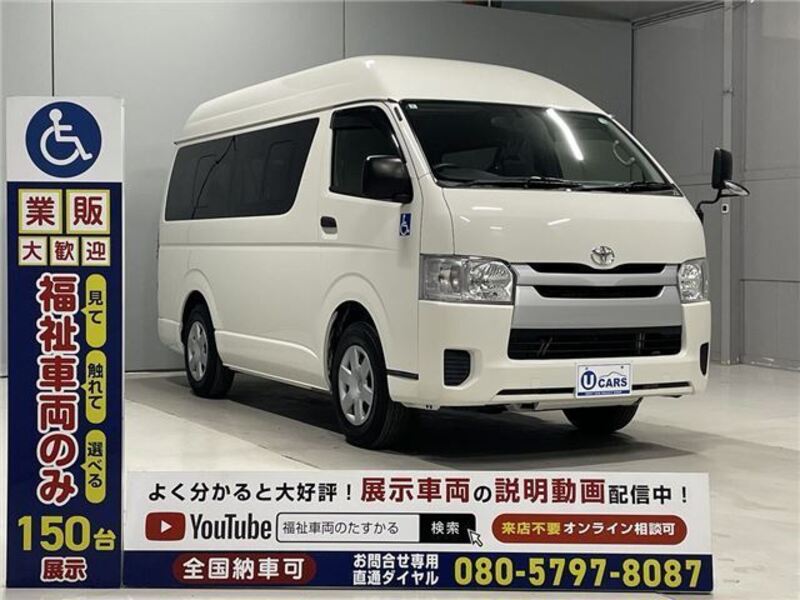 HIACE VAN