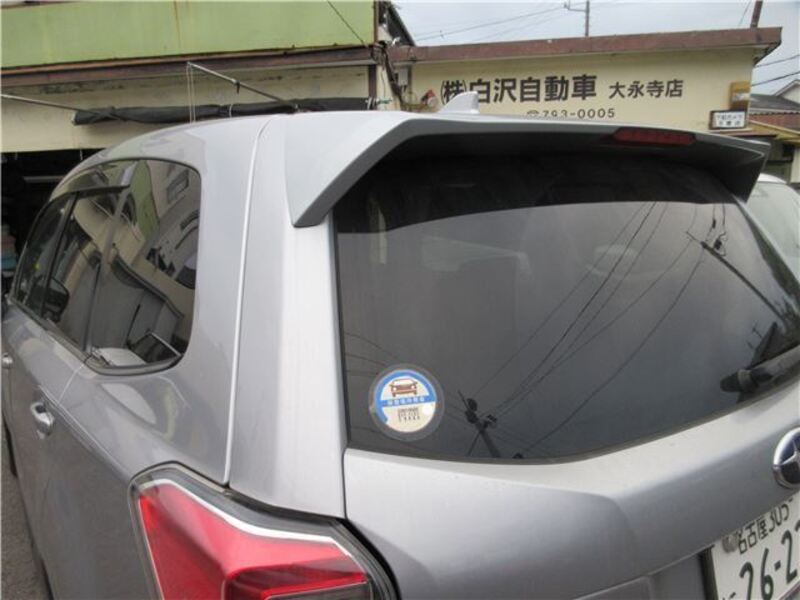 FORESTER