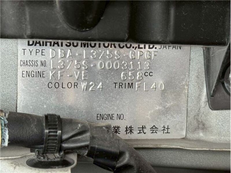 TANTO