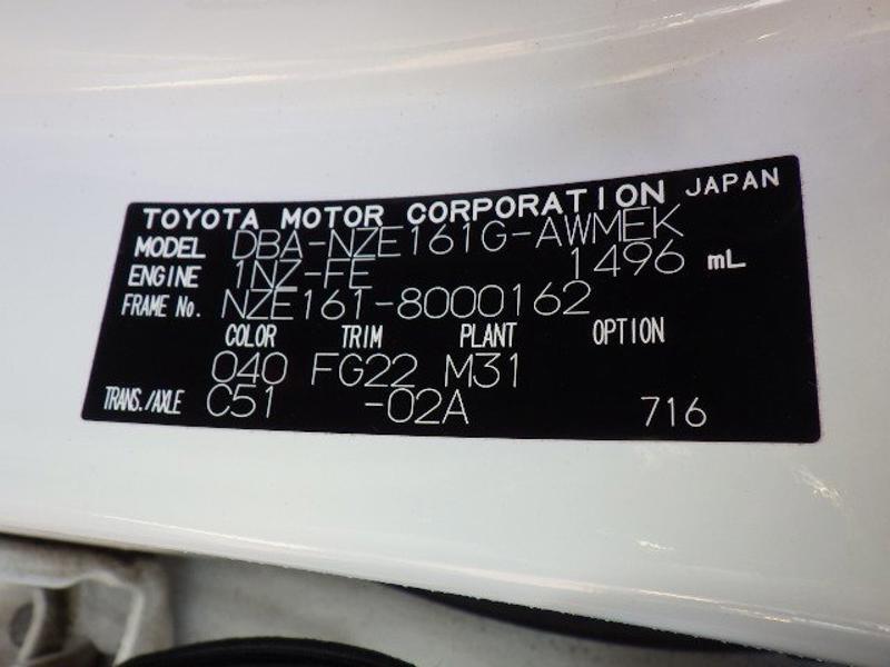 COROLLA FIELDER