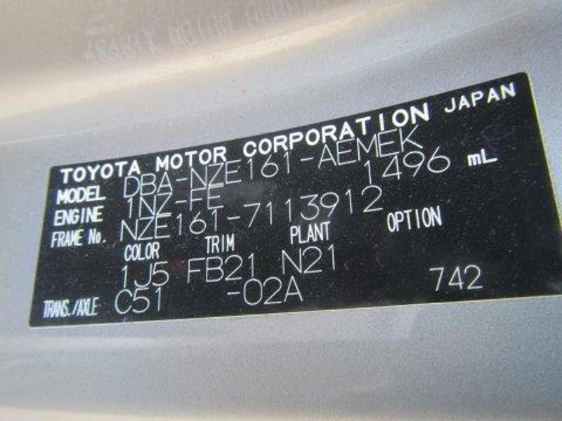 COROLLA AXIO