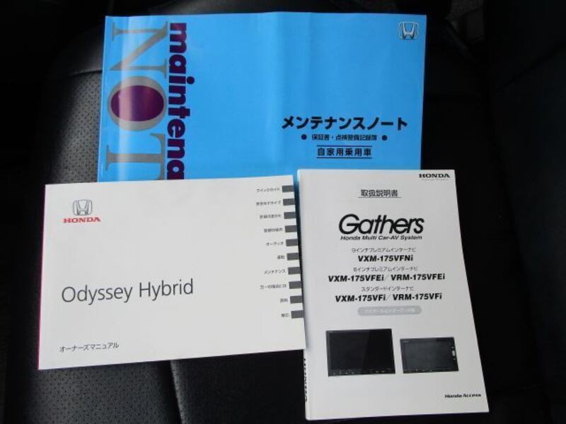 ODYSSEY