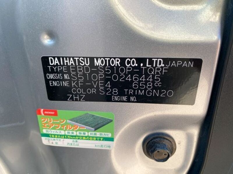 HIJET TRUCK
