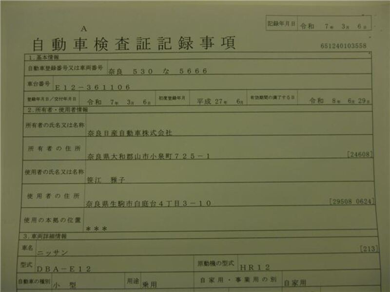 NOTE