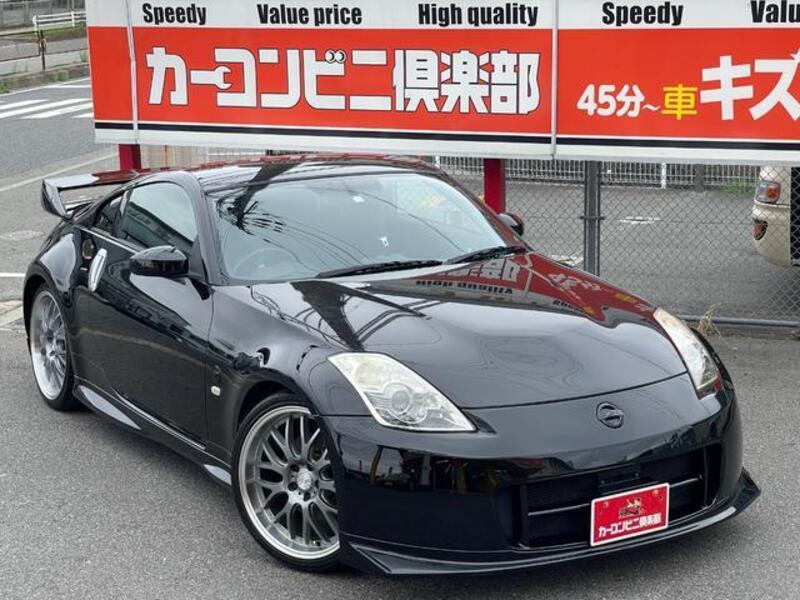 FAIRLADY Z