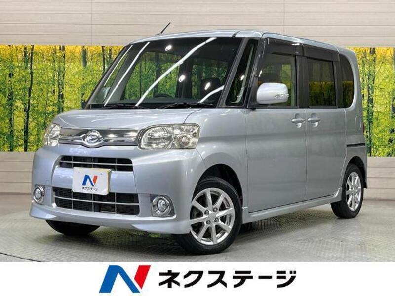 TANTO-0