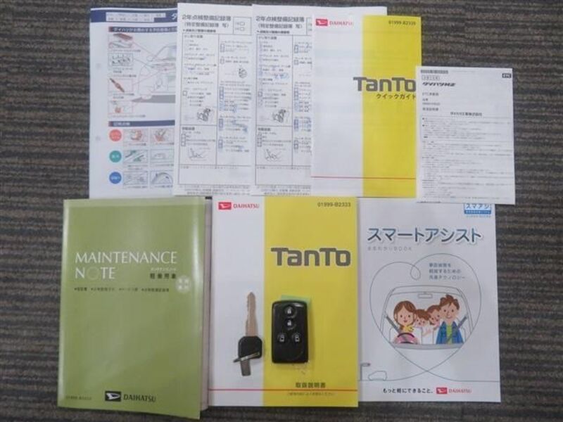 TANTO