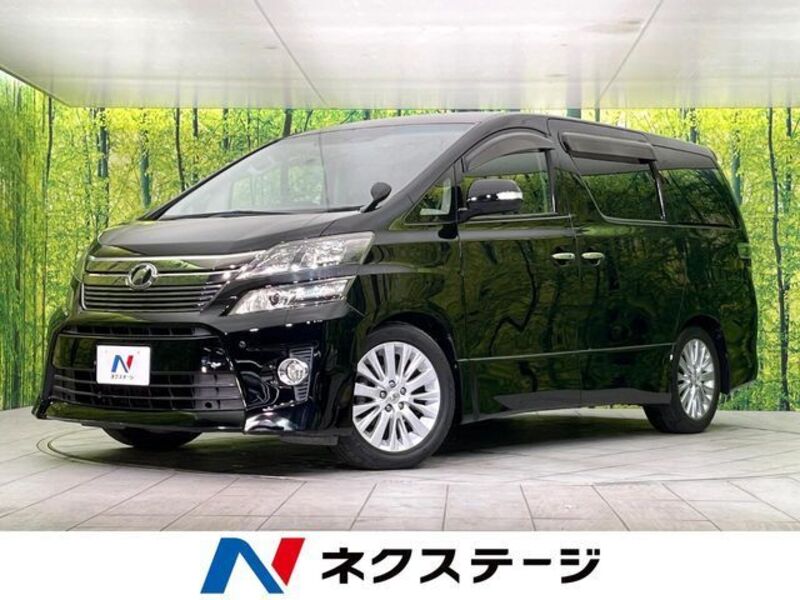 VELLFIRE-0