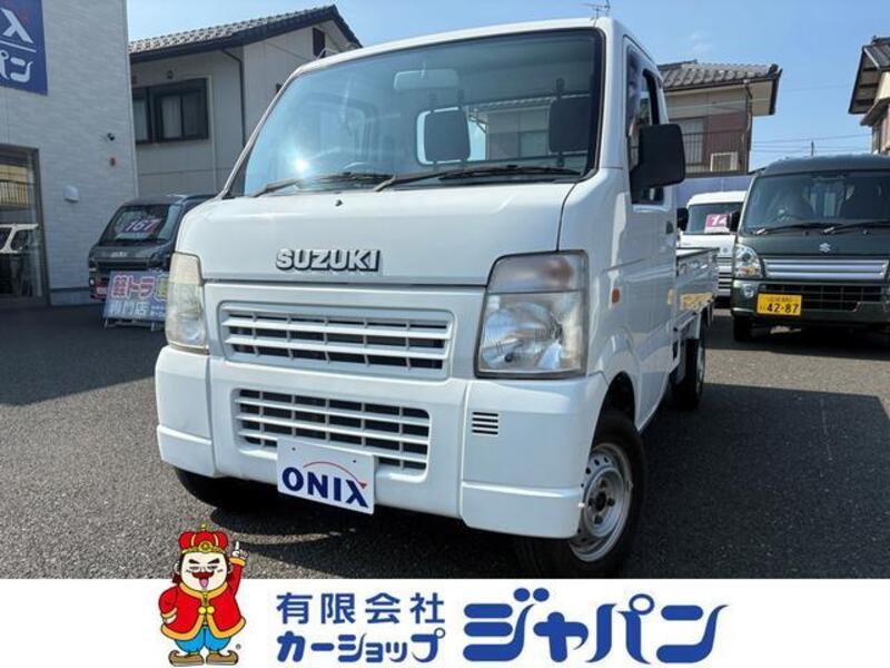 CARRY TRUCK-0