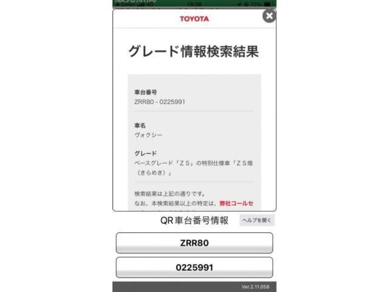 VOXY-0