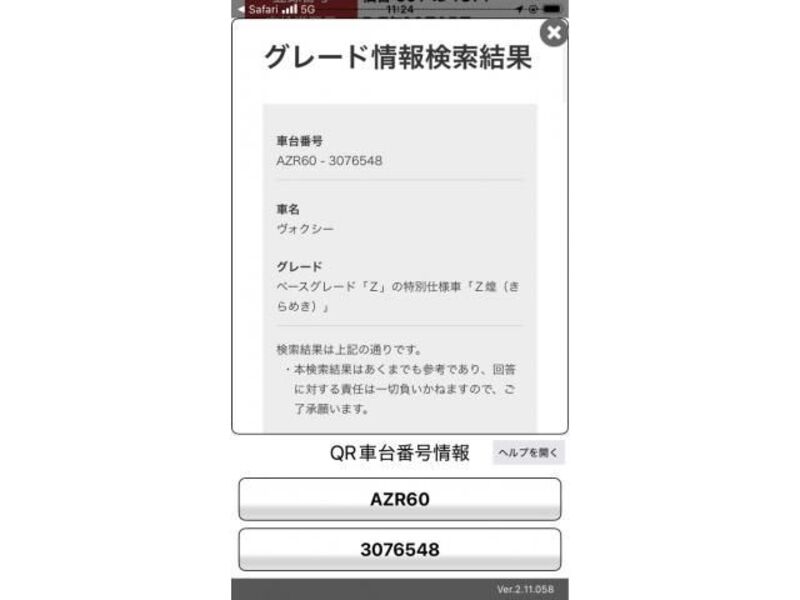VOXY-0