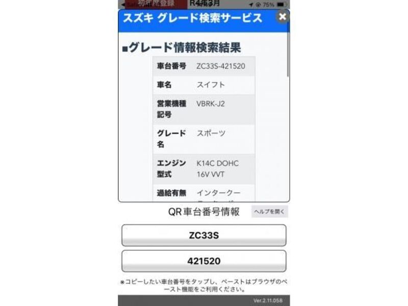 SWIFT