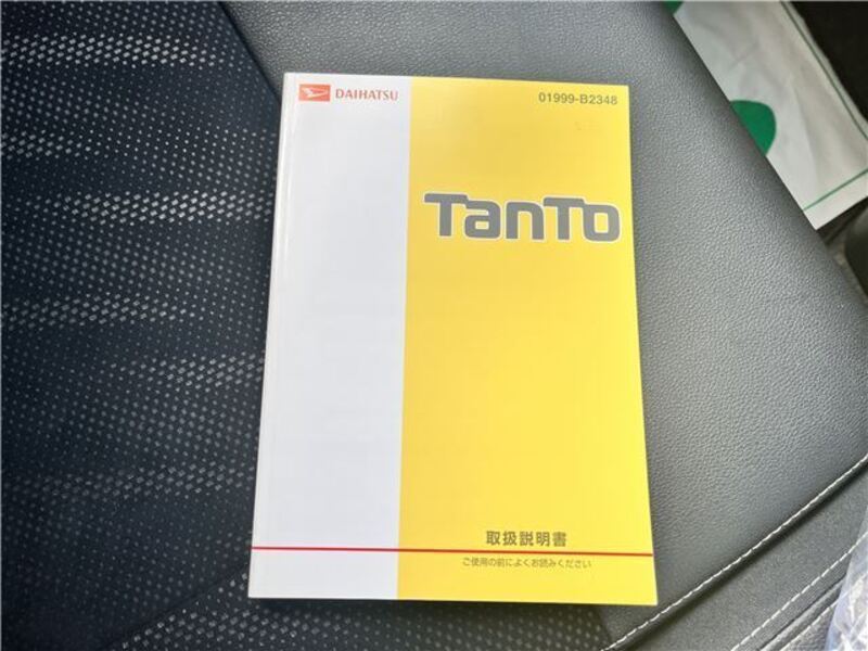 TANTO