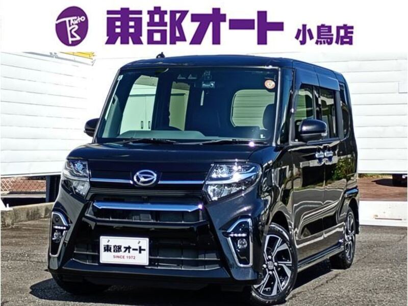 TANTO-0