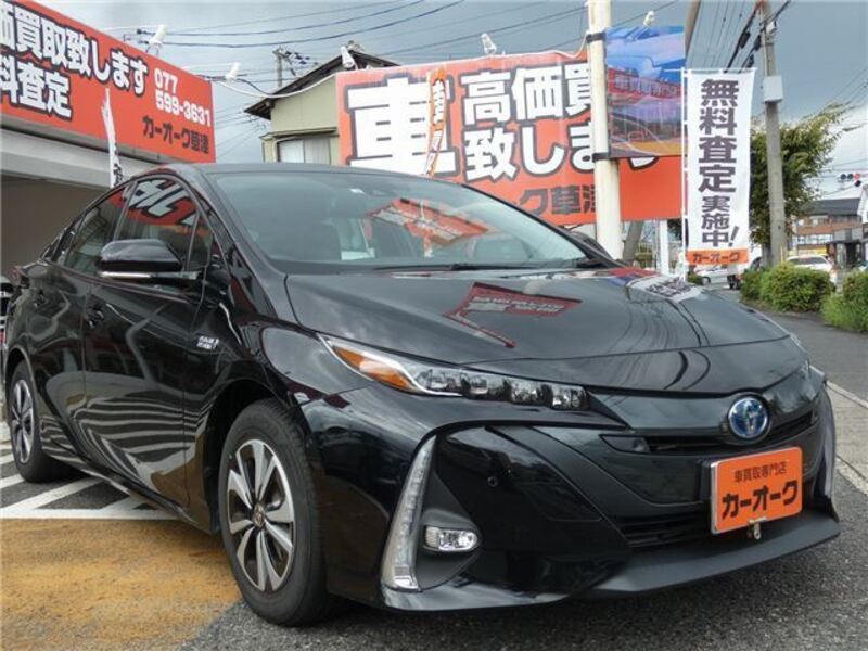 PRIUS PHV