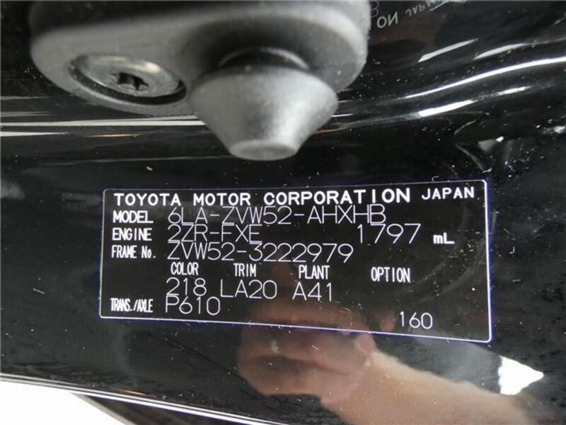 PRIUS PHV