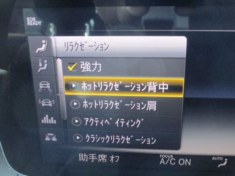 S-CLASS