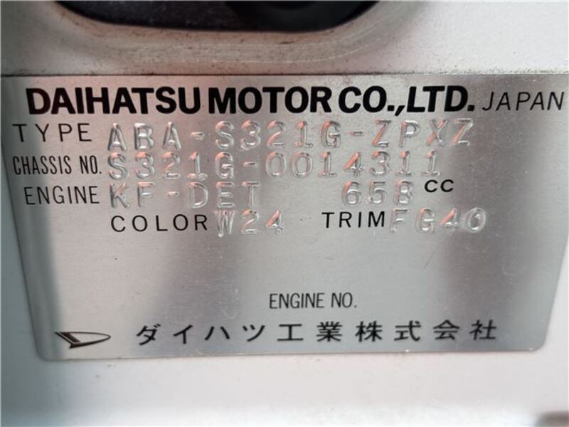 ATRAI WAGON