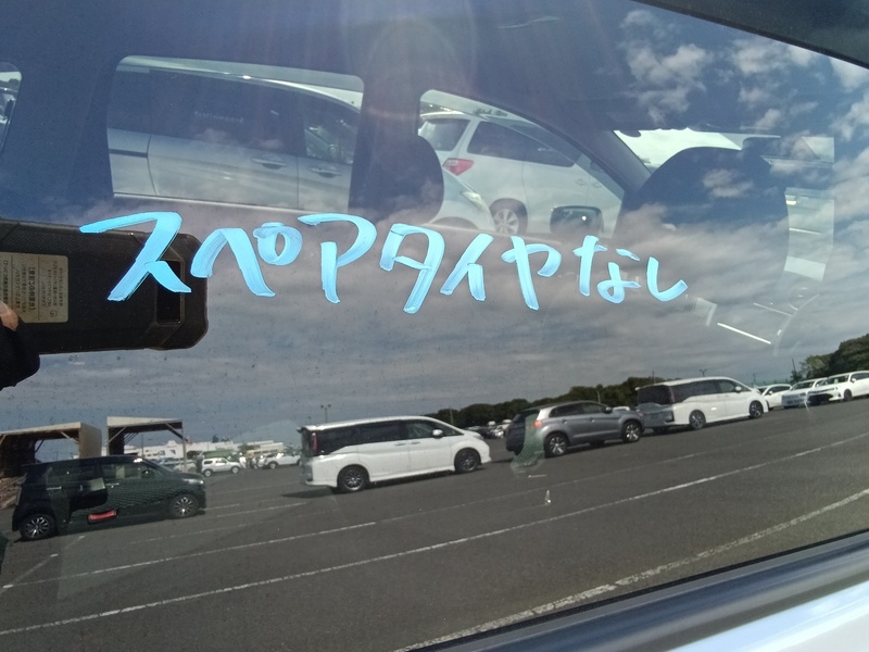 NOTE