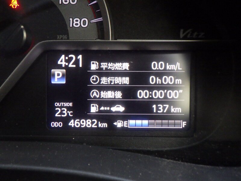 VITZ