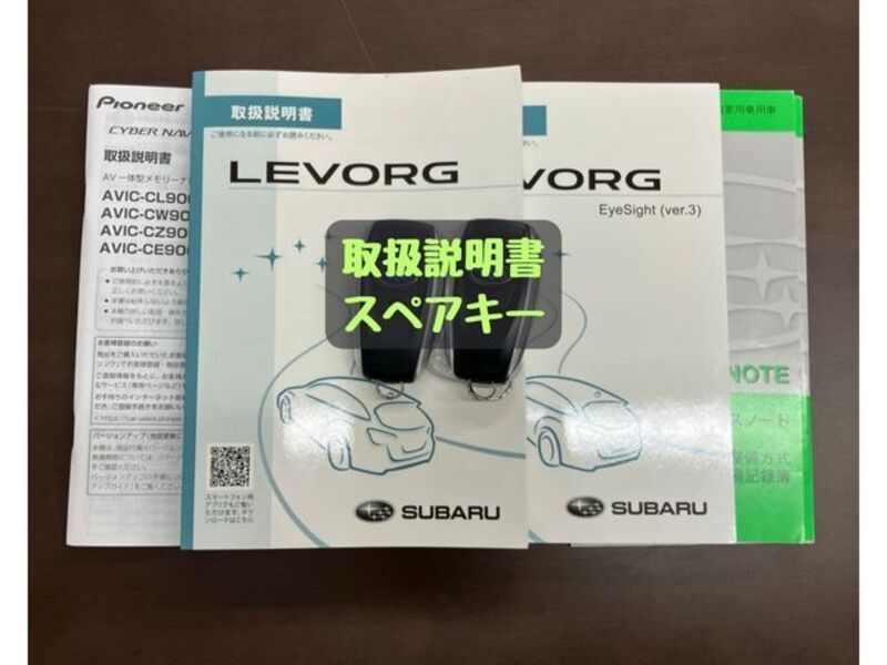 LEVORG