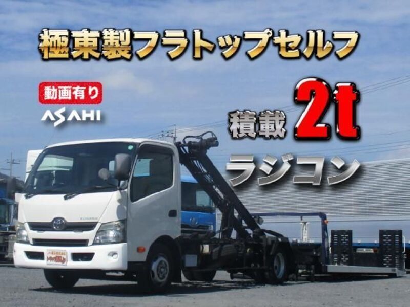 TOYOACE-0