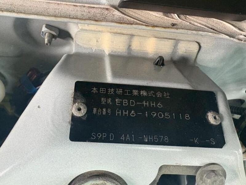 ACTY VAN
