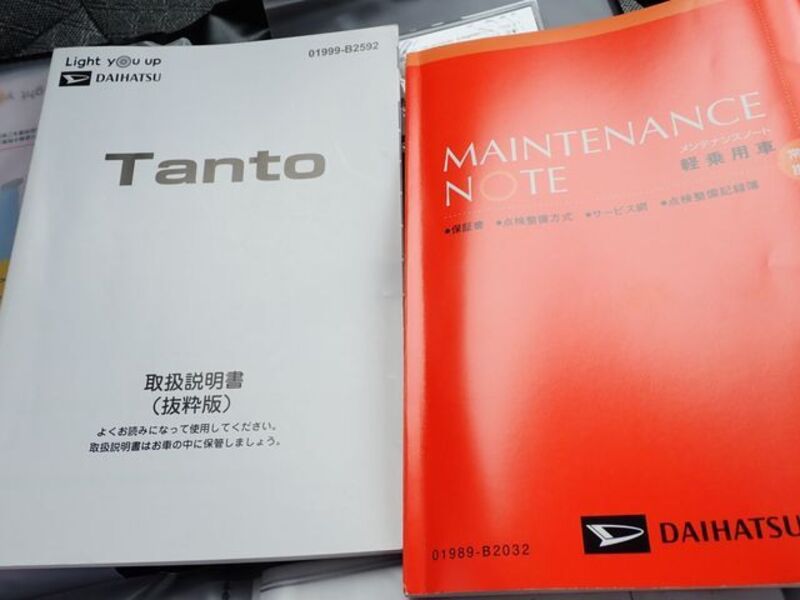 TANTO