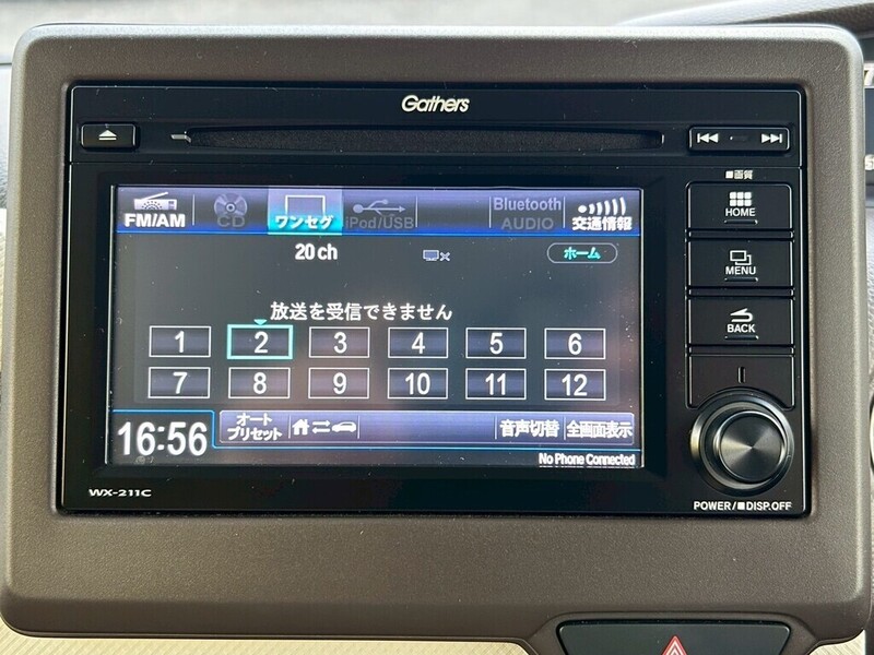 N BOX