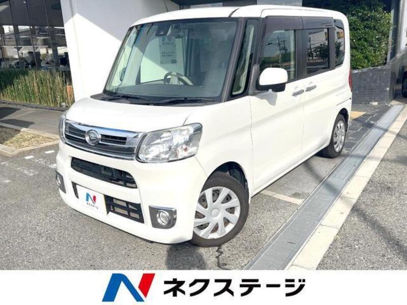 TANTO-0