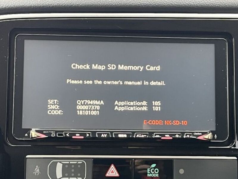 OUTLANDER PHEV