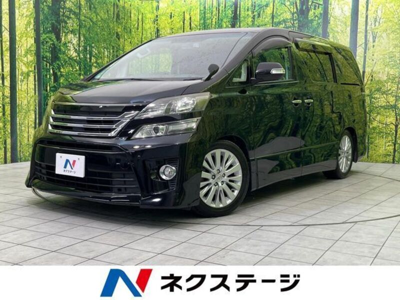VELLFIRE-0