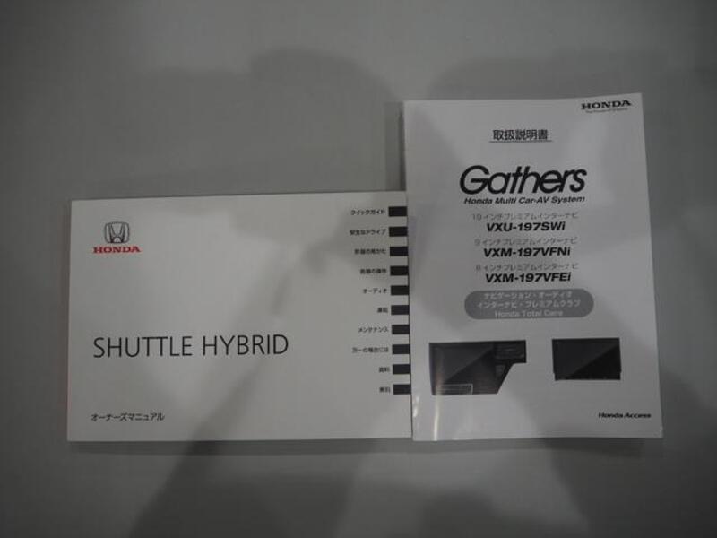SHUTTLE