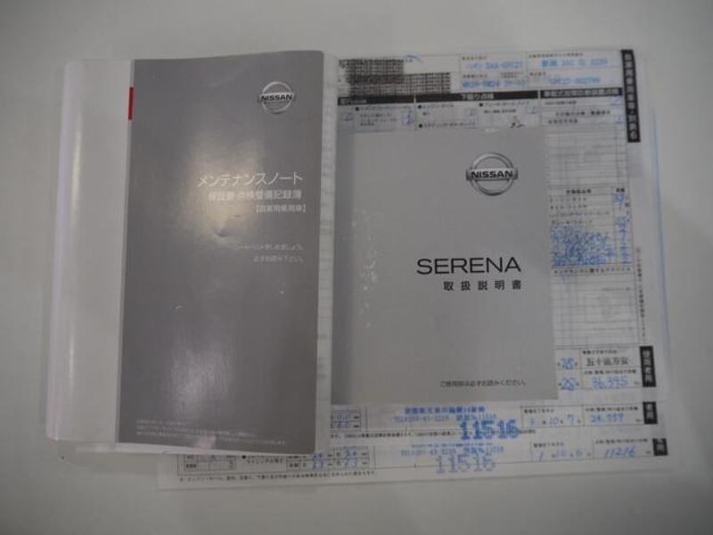 SERENA