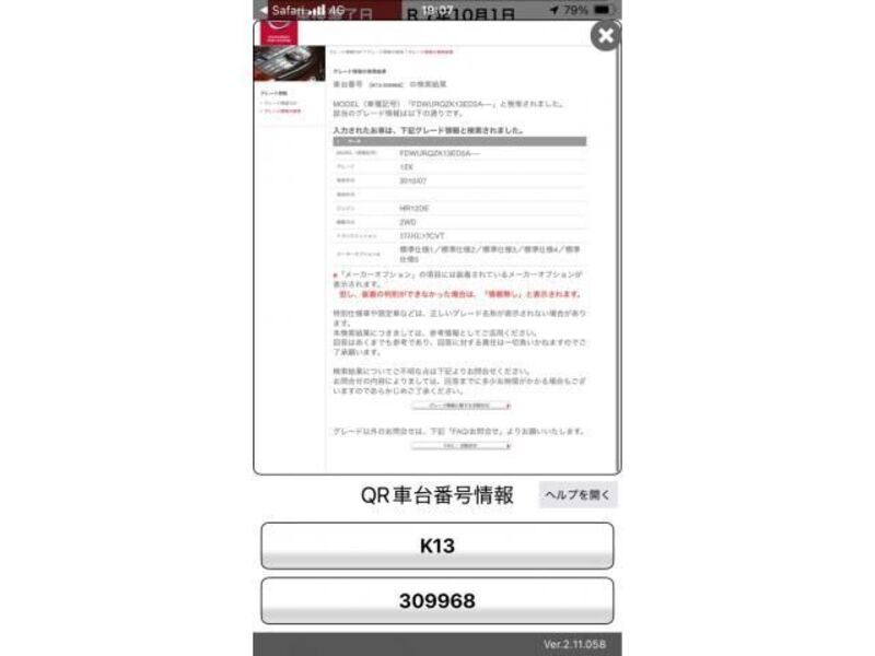 MARCH-0
