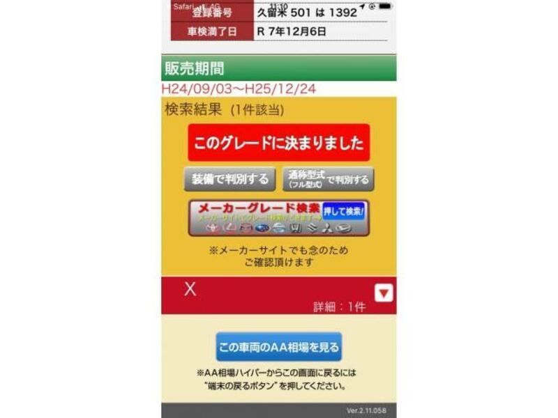 NOTE-0