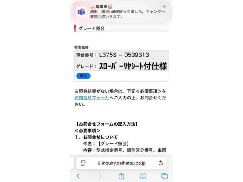 TANTO