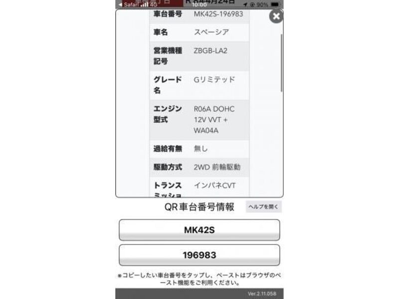 SPACIA-0