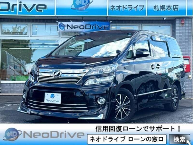 VELLFIRE-0