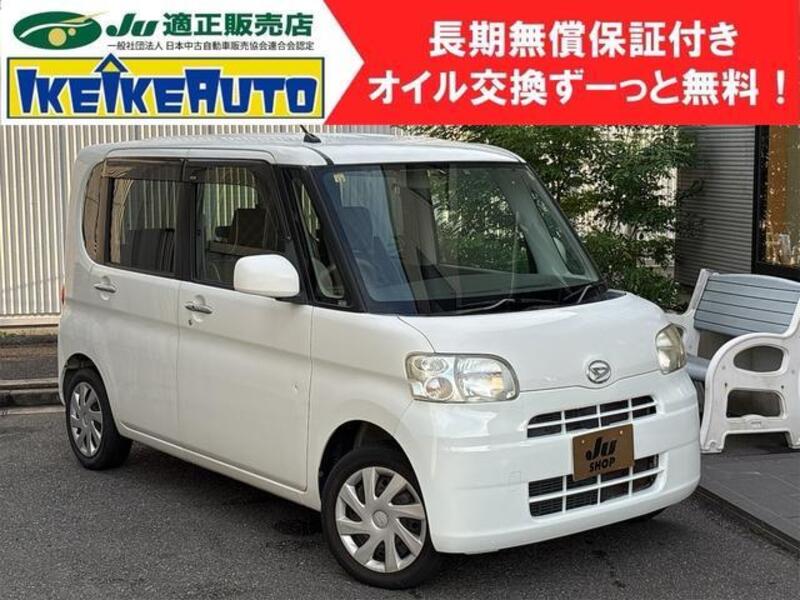 TANTO-0