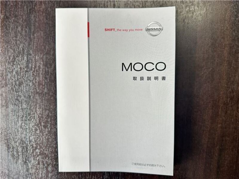 MOCO