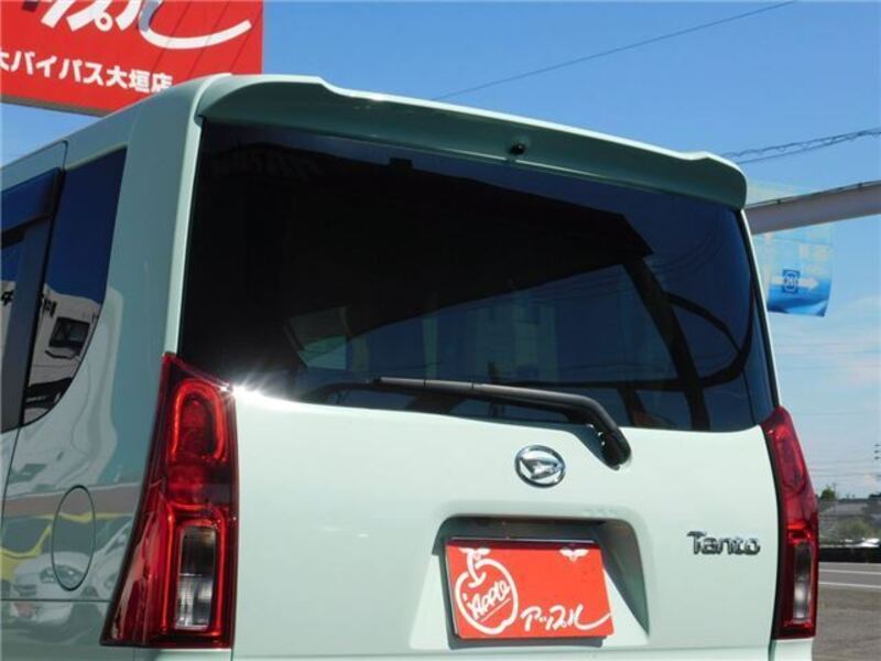 TANTO