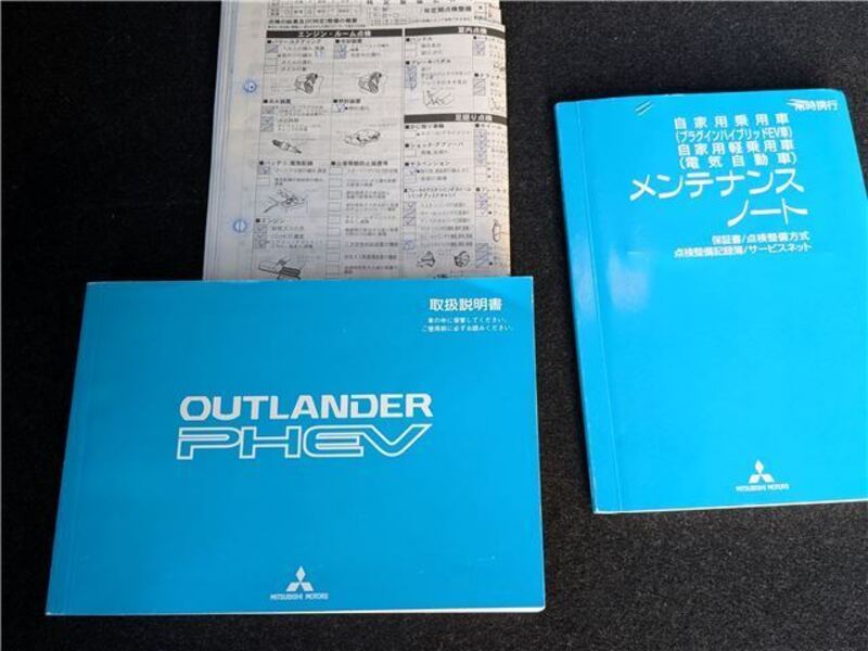OUTLANDER PHEV