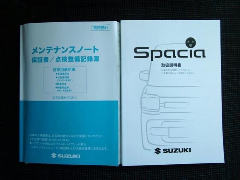 SPACIA